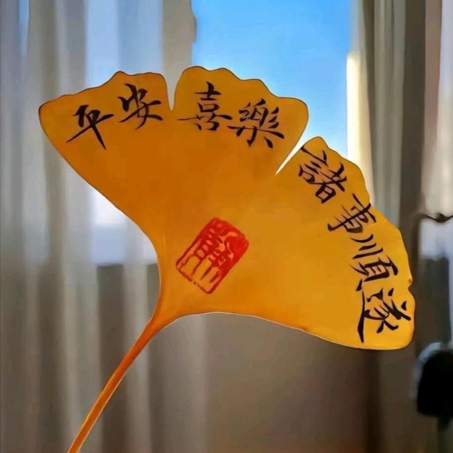 景        色        .