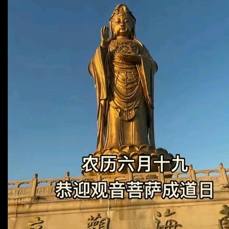 A广结善缘大师咨询中心