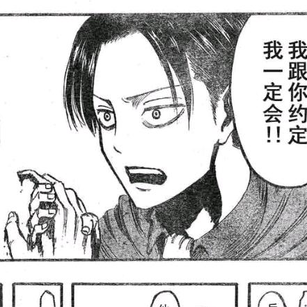 全网最嚣张里维黑