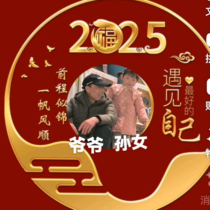 爱笑的我