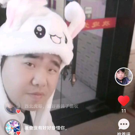 虎子乡厨流动席