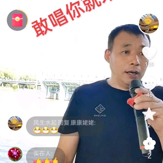风生水起