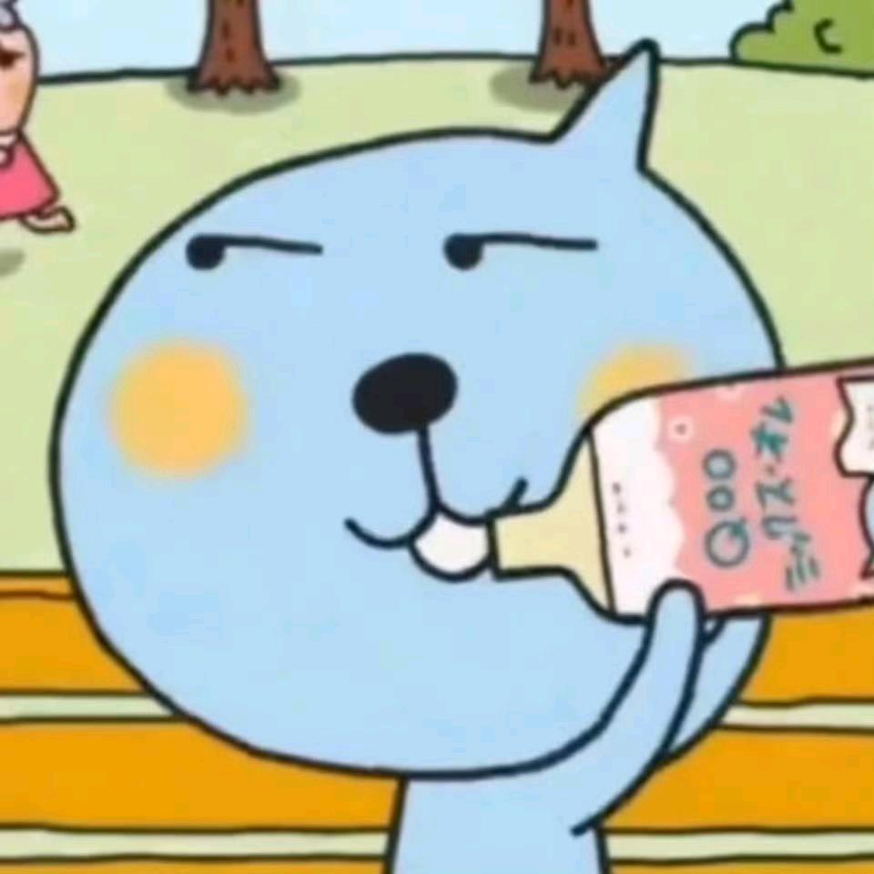 那咋