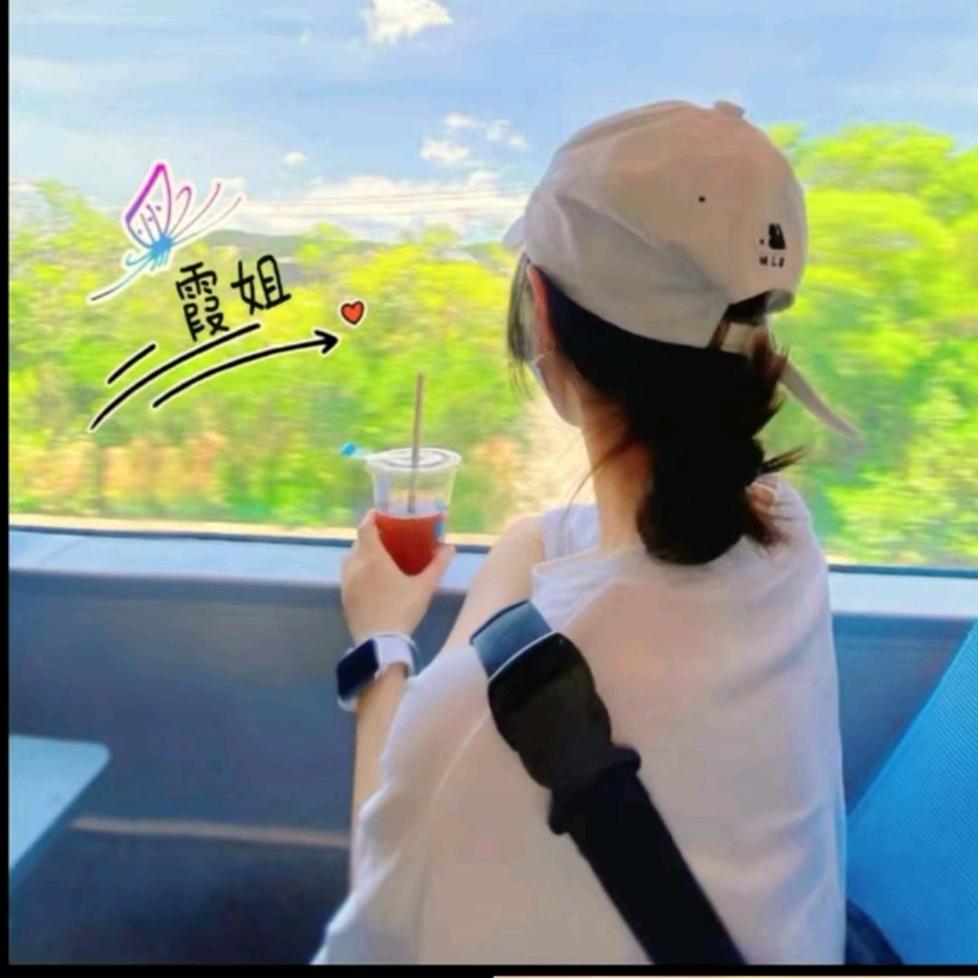 爱财 💋悦己🌹