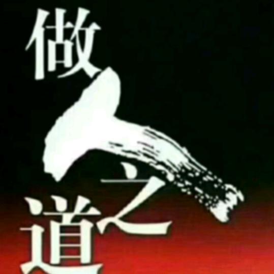 忆☞☜雪【不要连赞】