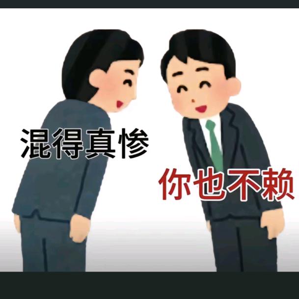 =_=