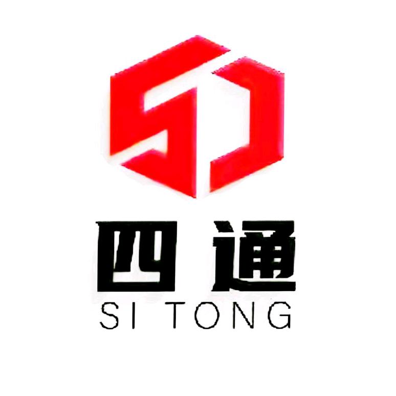 廊坊四通化工建材公司