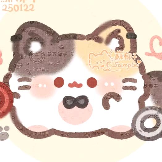 珍姐姐吖
