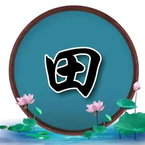 甜甜哥