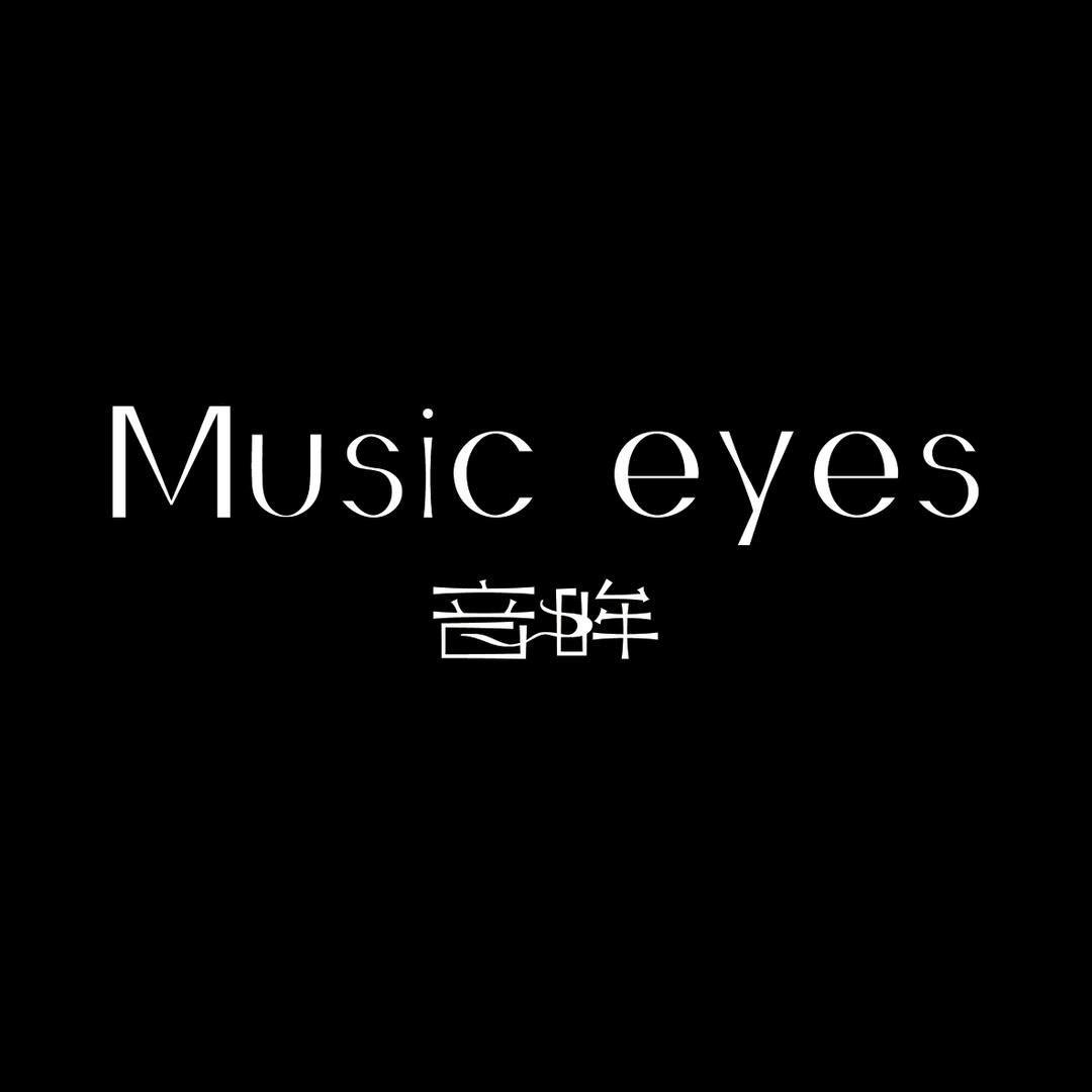 Music eyes音眸轻奢女装