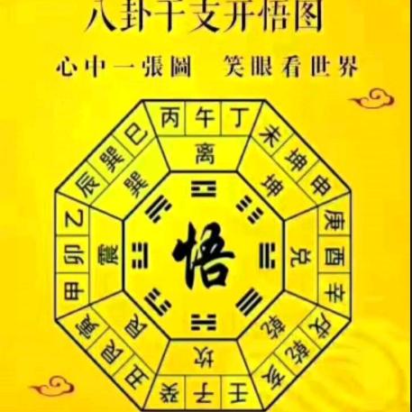 去欲还本，回归自然