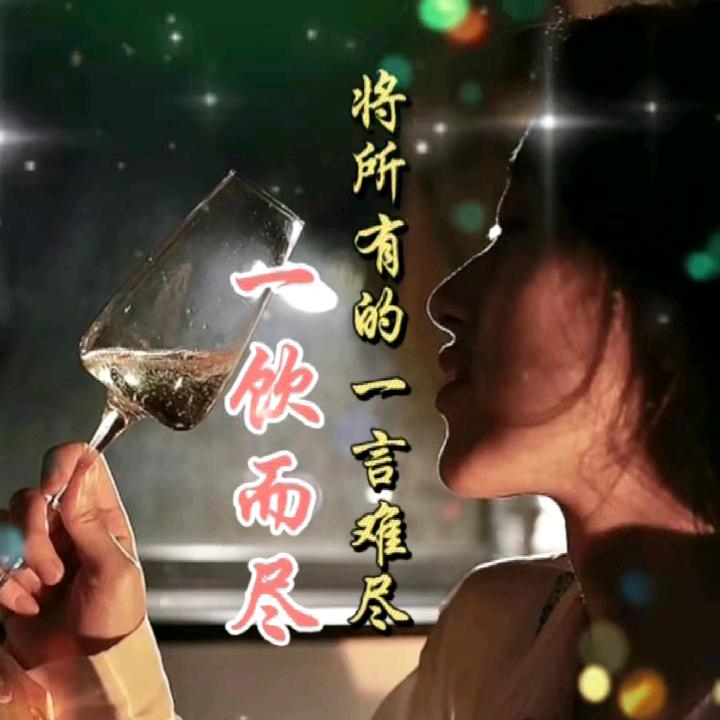一切👉向前
