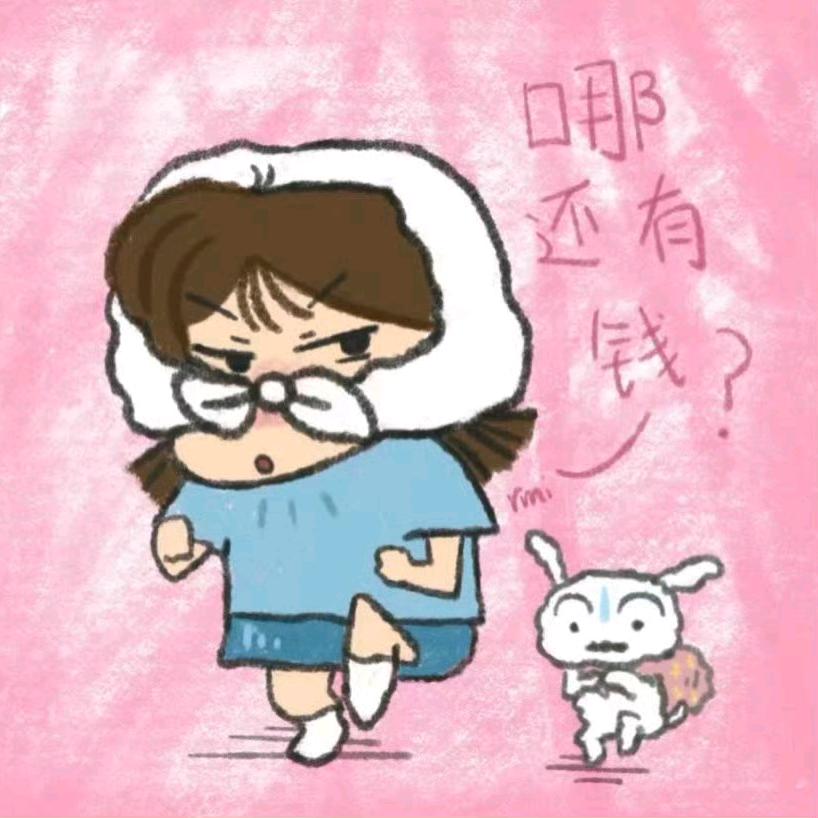 奥斯曼京京