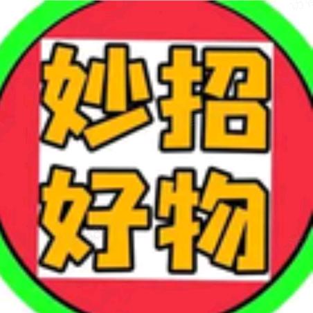 好物情报局139