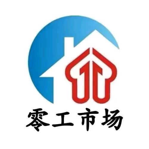 平顺零工市场～小月