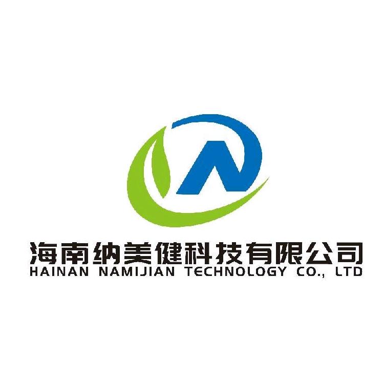 纳美健保健品公司