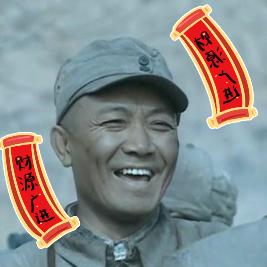 掼手李团长