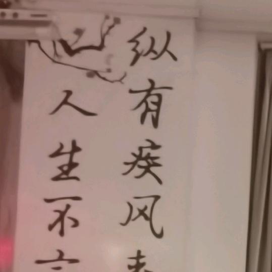 哒哒哒