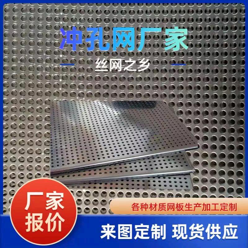 安平县曾威丝网制品有限公司