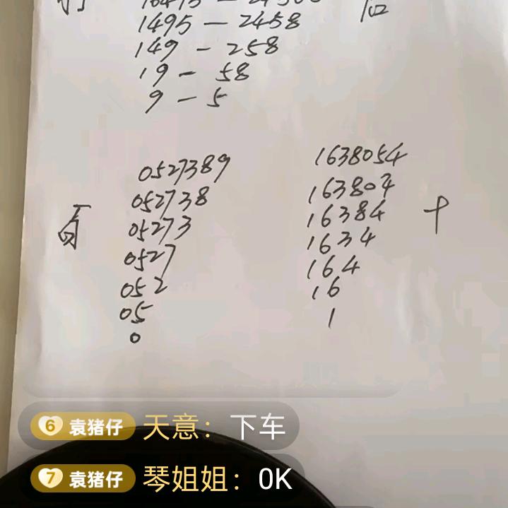 袁鼎钊