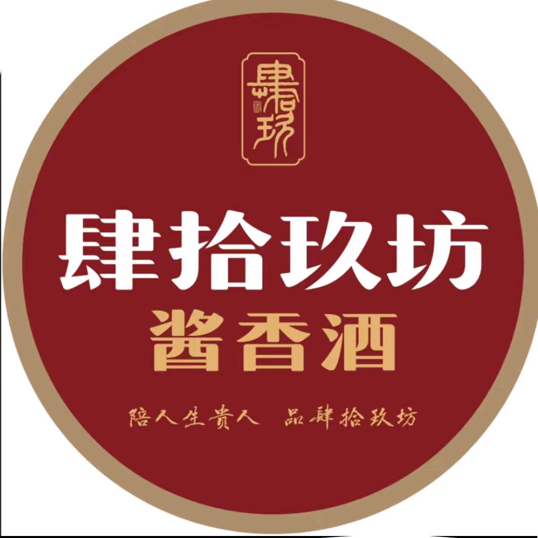 肆拾玖坊(华阳新城商业街店)