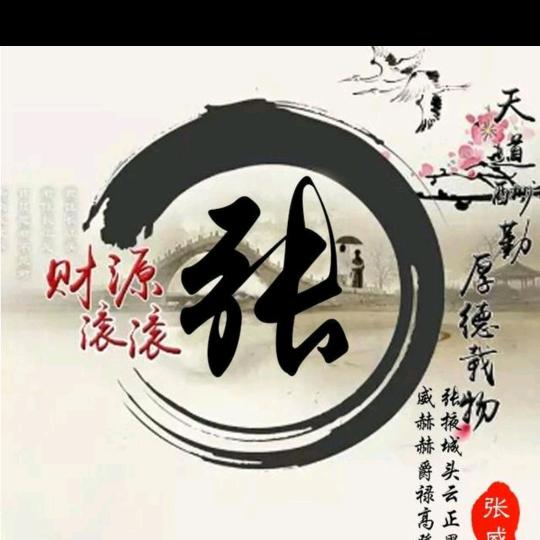 河南蒲香酒业有限公司