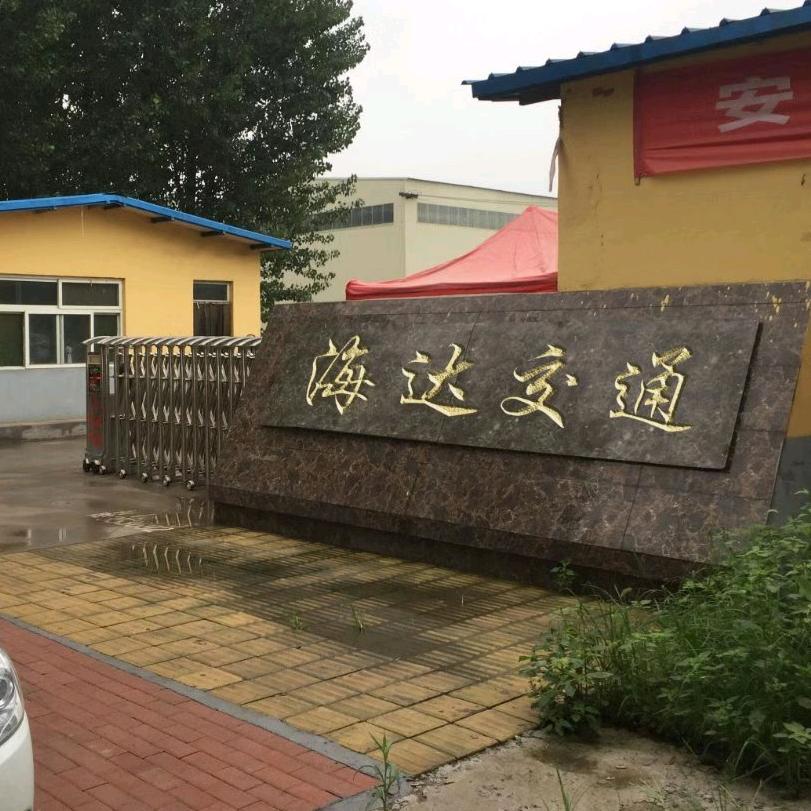 福建市政护栏厂家-海达交通
