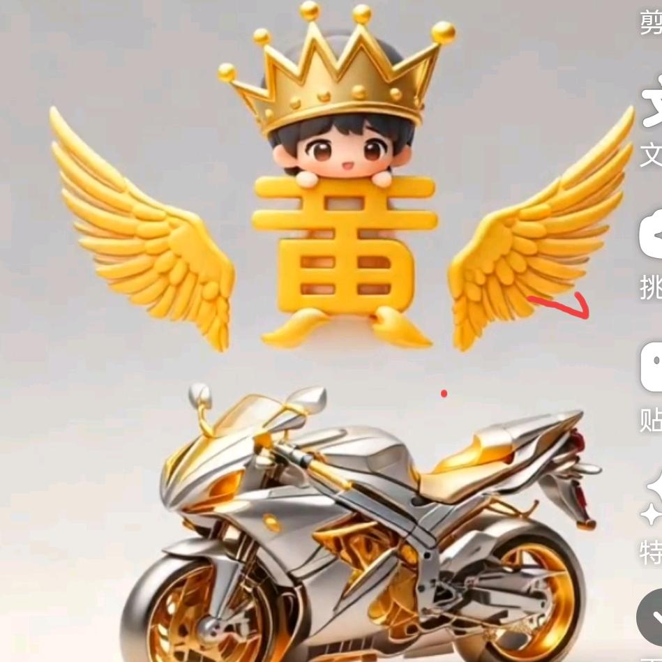 (๑• . •๑)&飞黄人生ԅ(¯ㅂ¯ԅ