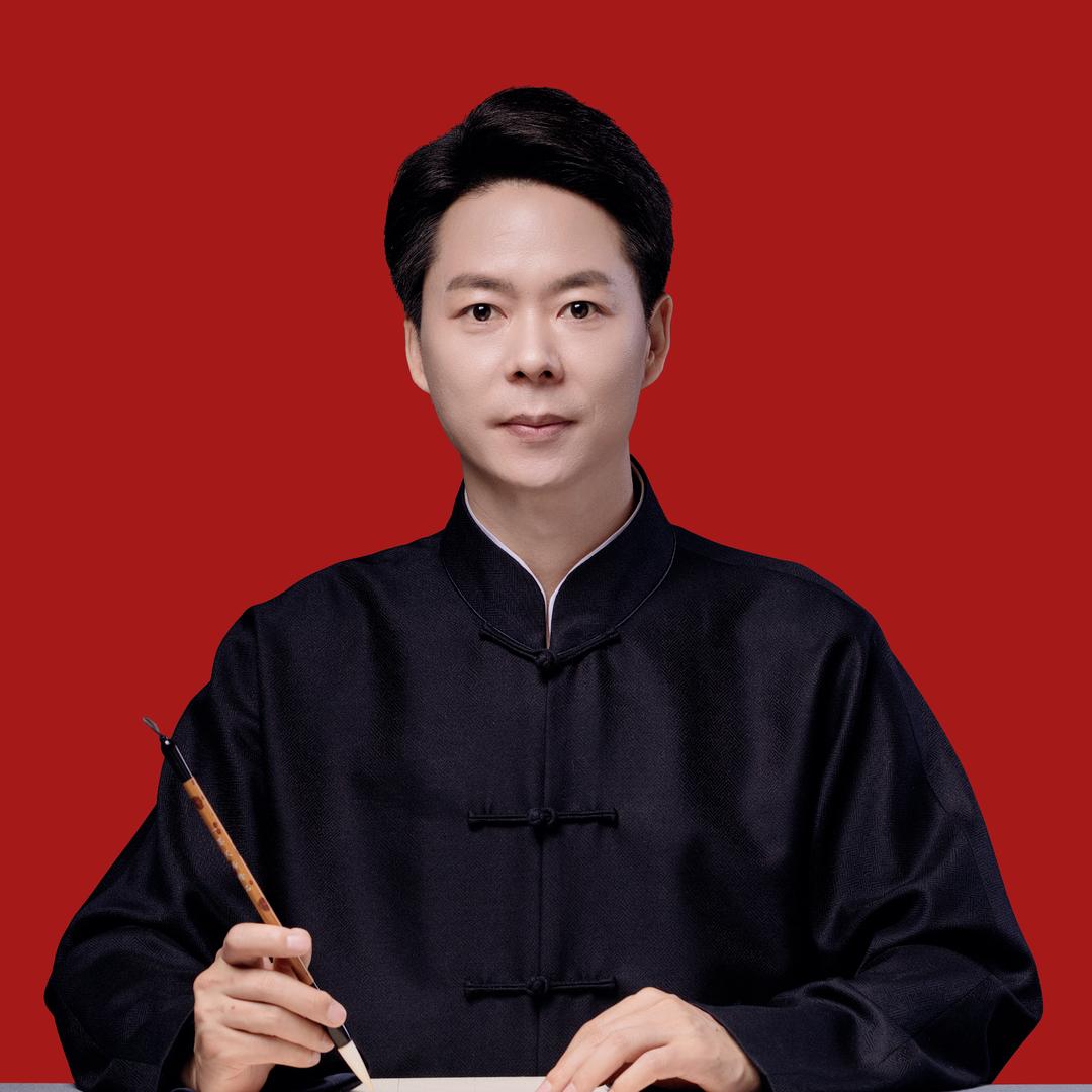 程一墨教书法