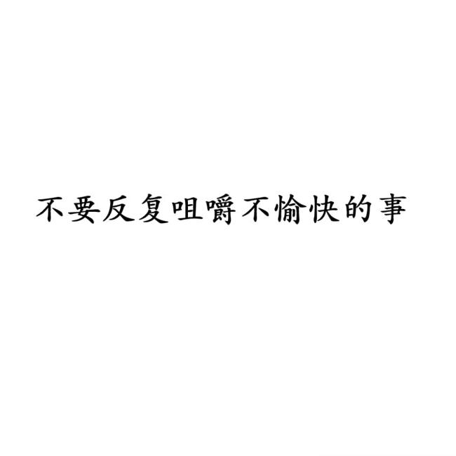 ꕥ᭄哎呦～不错哦ꦿঞ