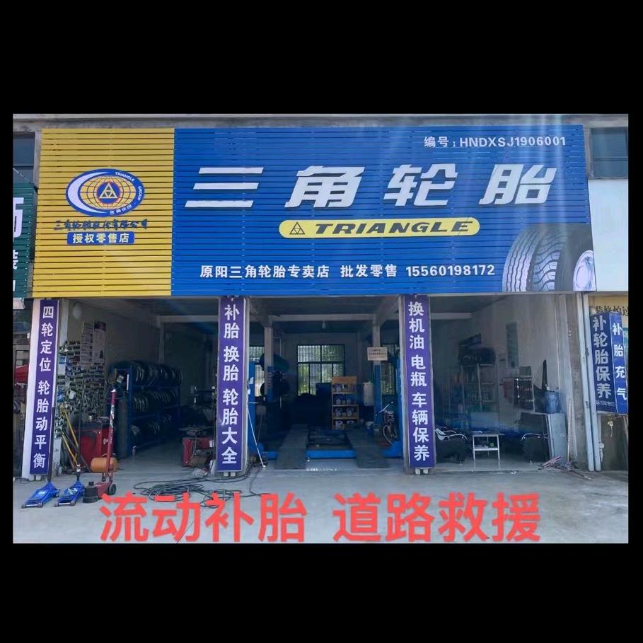 努力影视