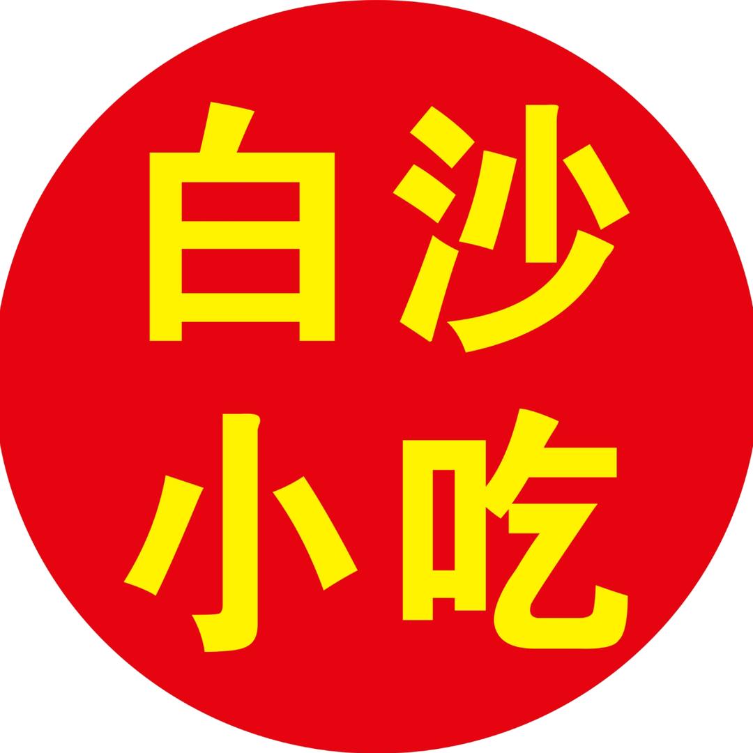 白沙小吃(16:30)首播