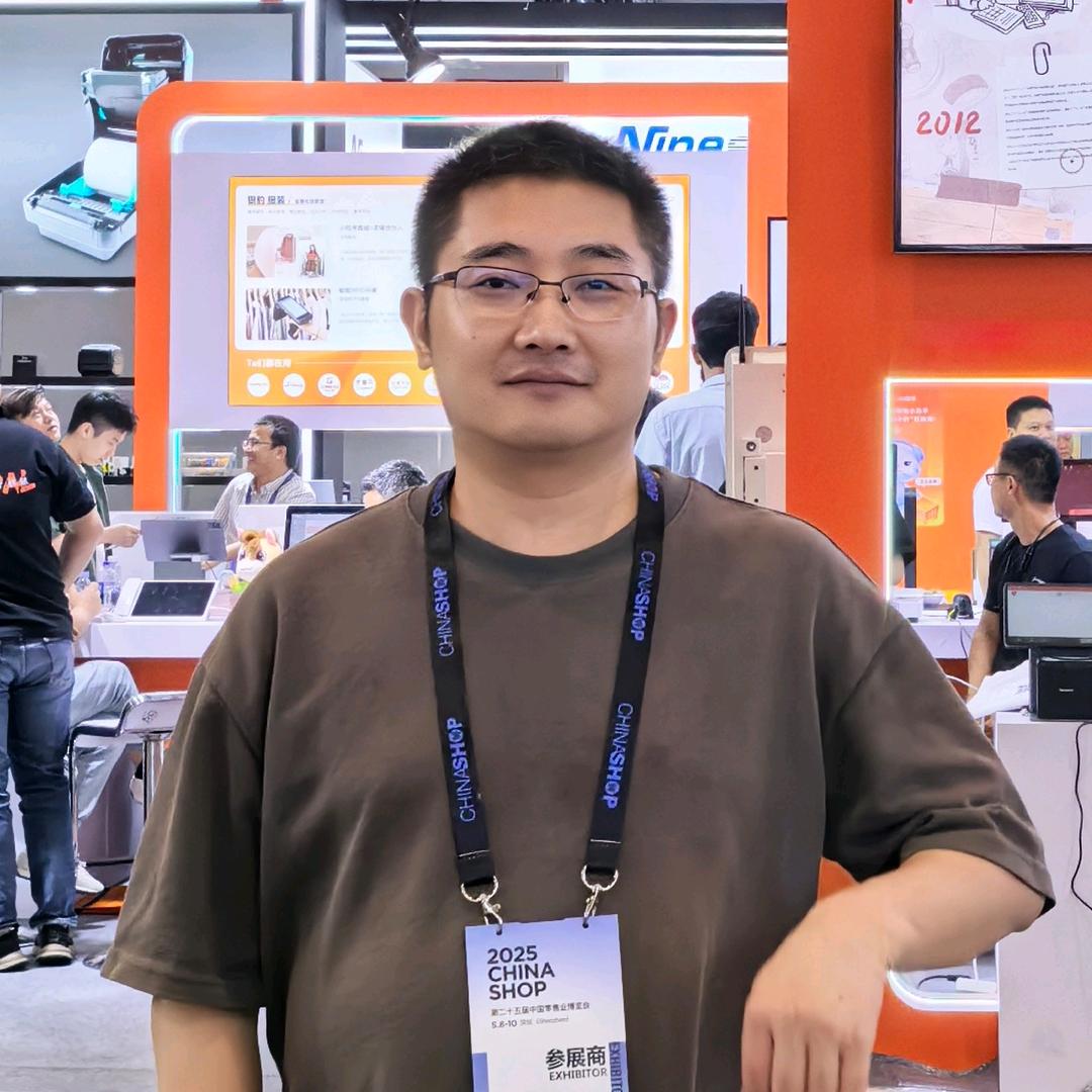 深圳大鱼收银