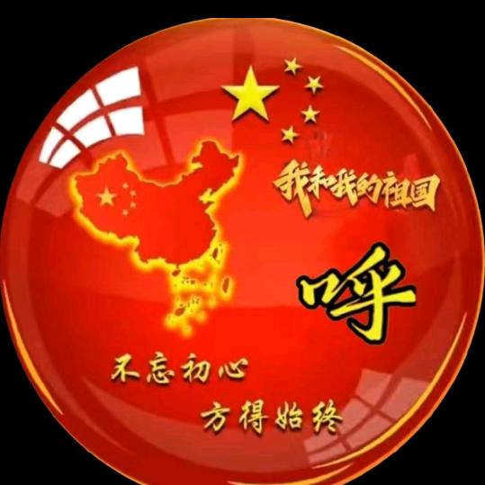 郭听立