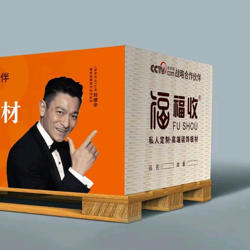 好太太健康板材全国招商