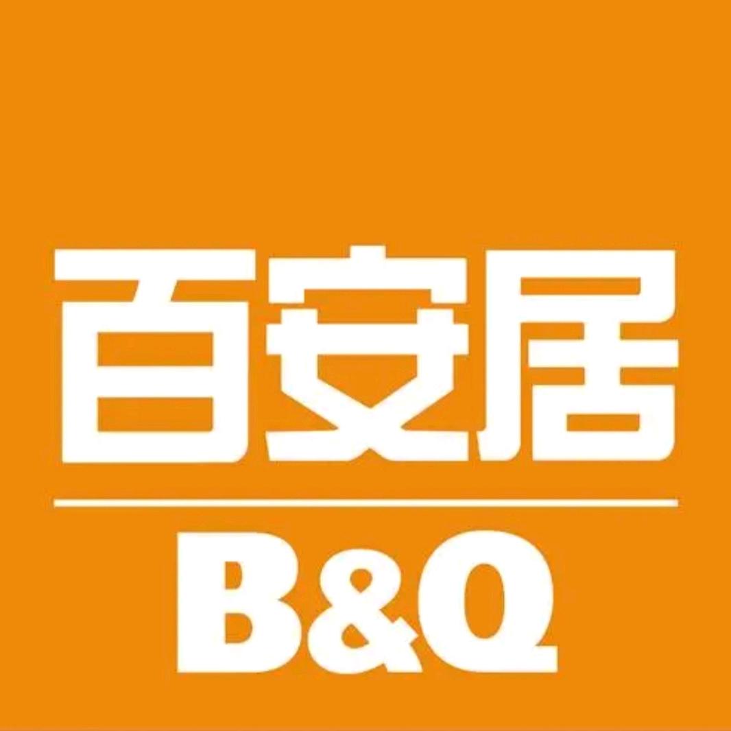 百安居装饰