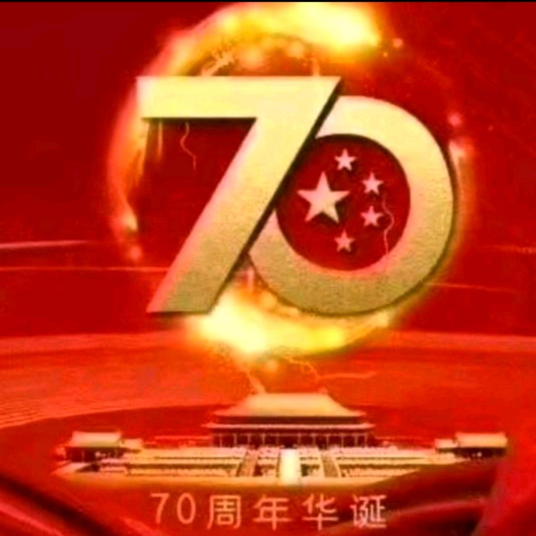 和谐共赢