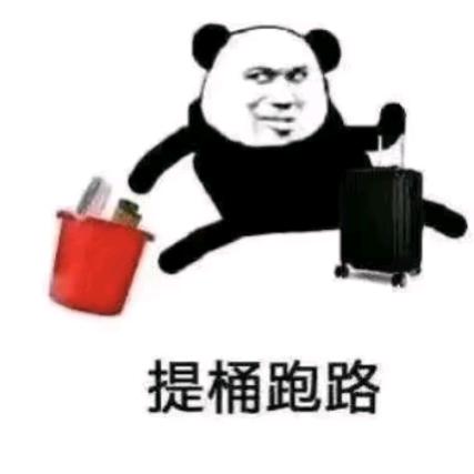 贪人间一樽酒