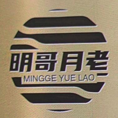 明哥月线