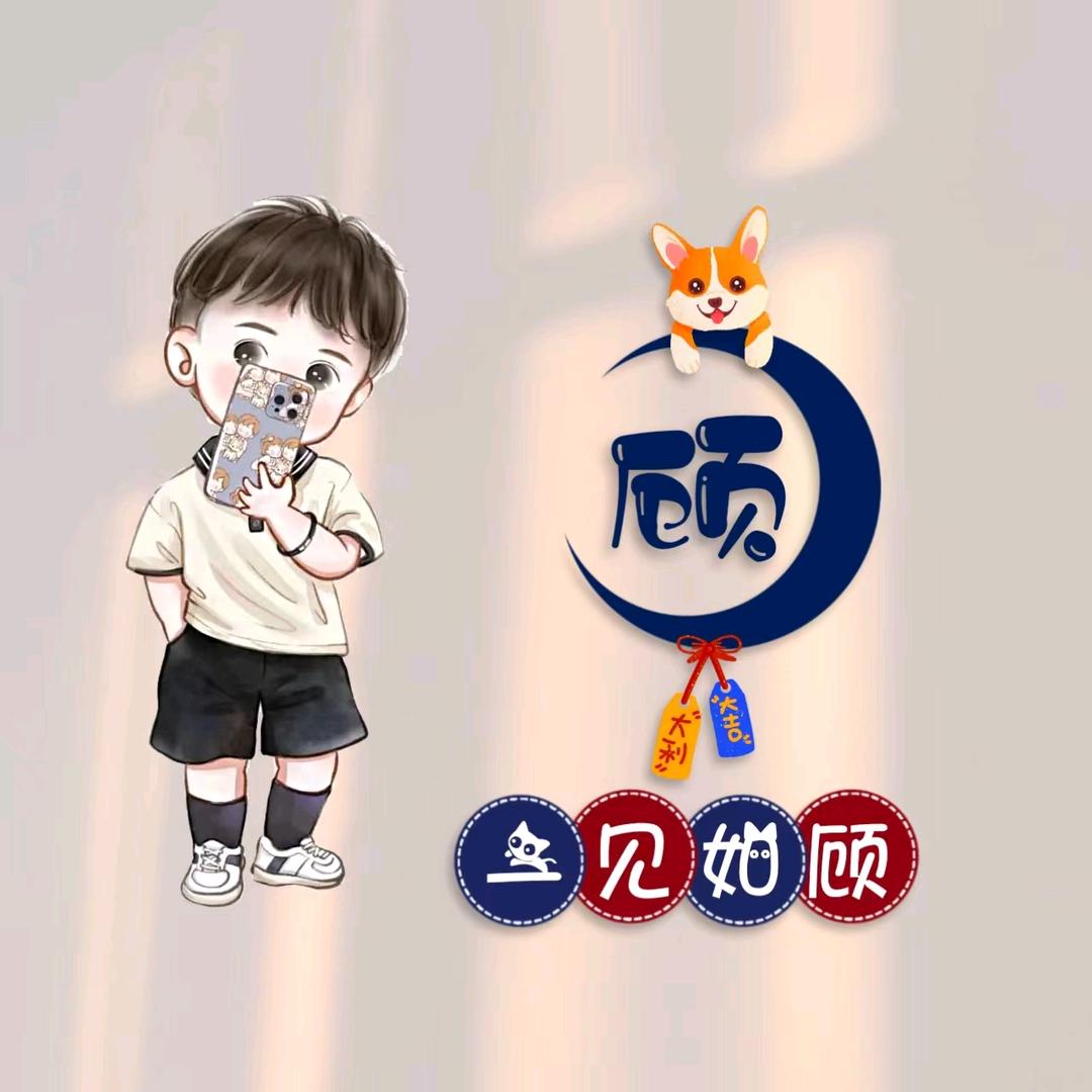 罗马复兴山大王