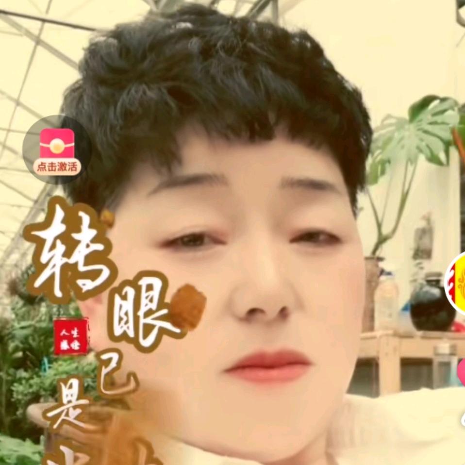 花姐（草堂艺人）