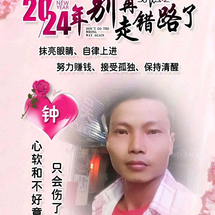 情钟余你⁵²⁰༒ۣ¹³¹⁴