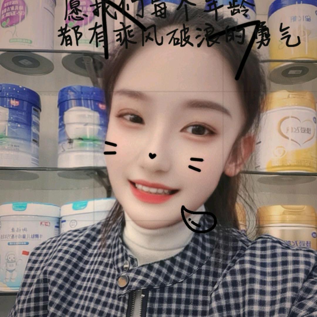 孕婴坊母婴人，潇、潇