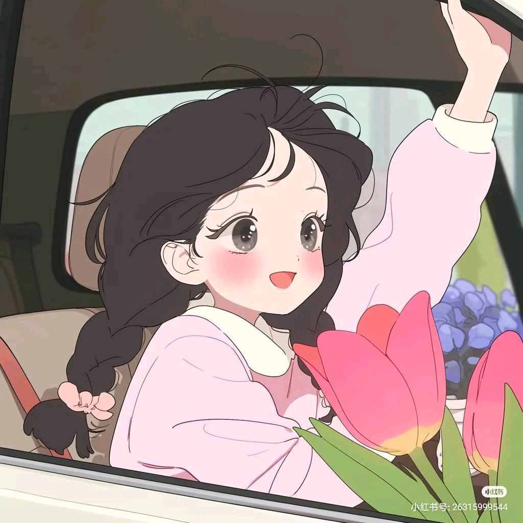 蒙蒙哒妞妞