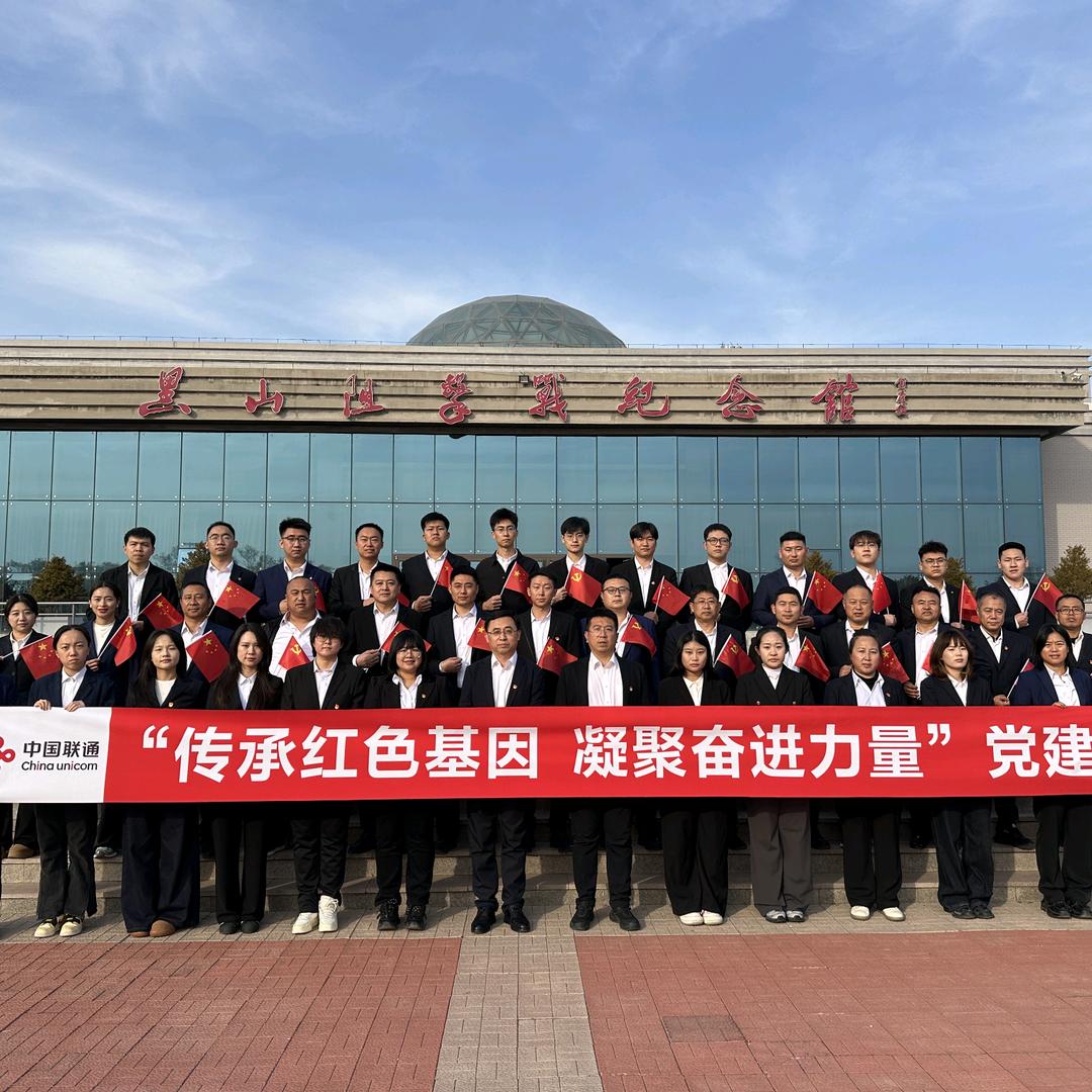 凌海联通三好下乡