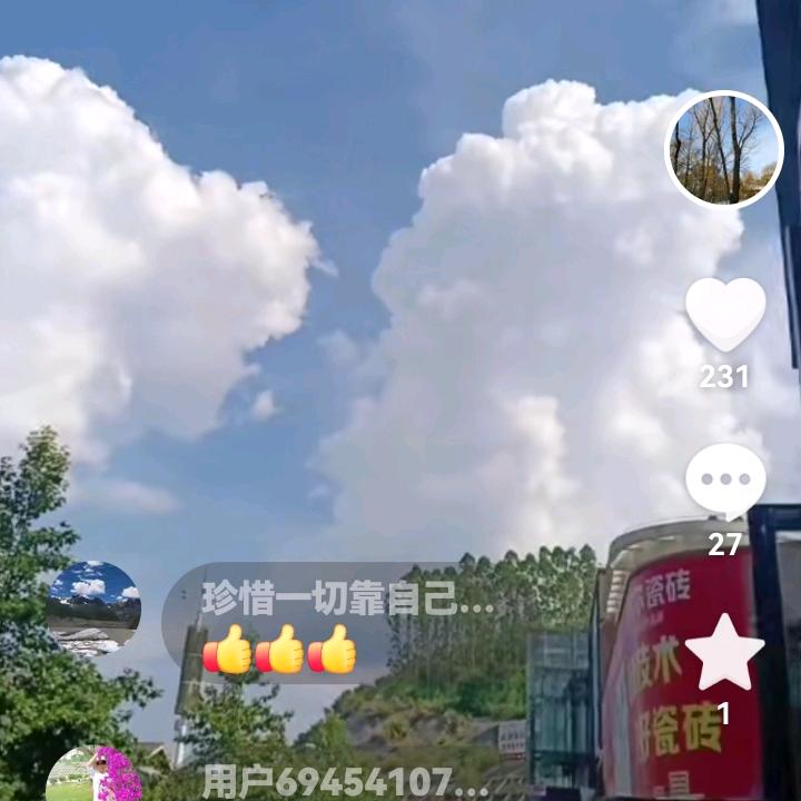 高永霞