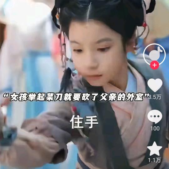用户654341231102