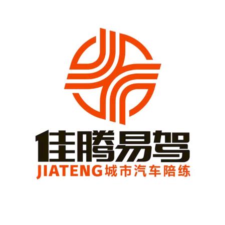 佳腾易驾城市陪练