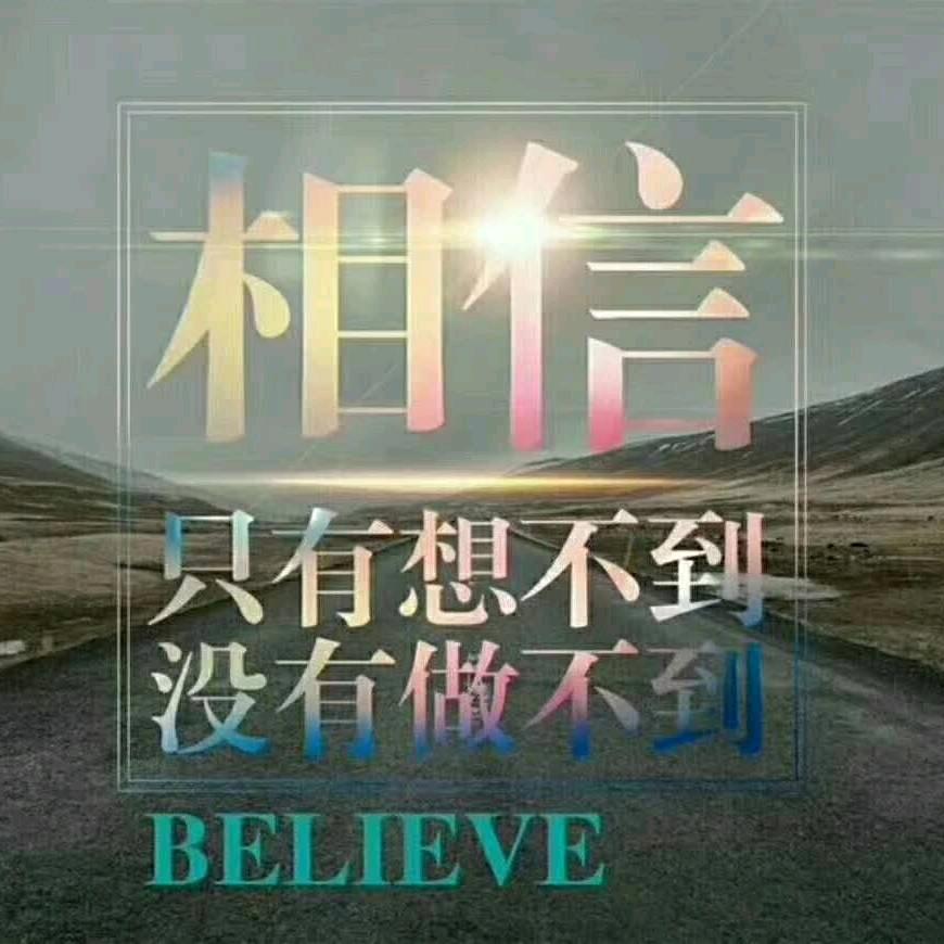 笑天