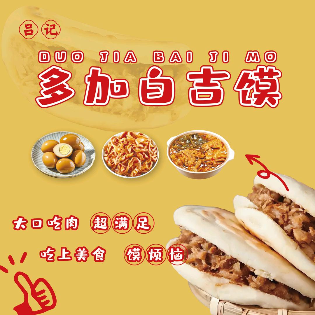 飞翔